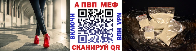 Alfa_PVP крисы CK  Хотьково 