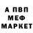 МЕТАДОН кристалл Pavel Milevsky