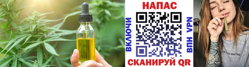Еда ТГК марихуана Хотьково