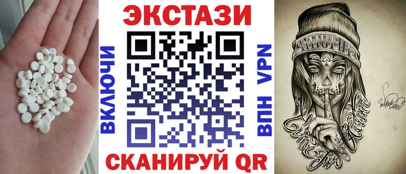 Ecstasy 300 mg Хотьково
