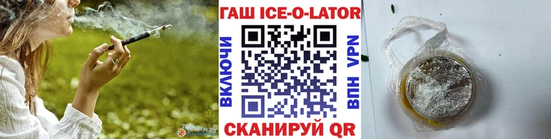 ГАШ VHQ  где купить наркоту  Хотьково 