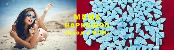 молекула духа Балабаново