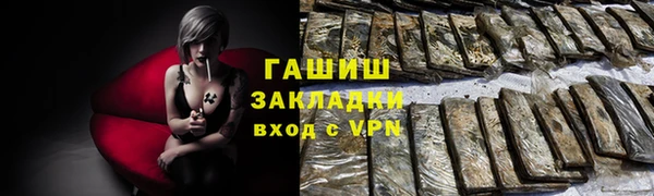 круглые Армянск