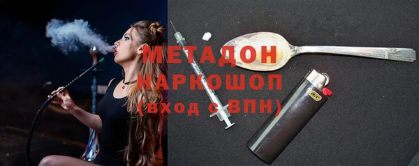 экстази Арсеньев