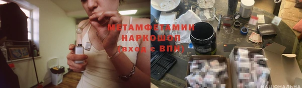 ECSTASY Балахна