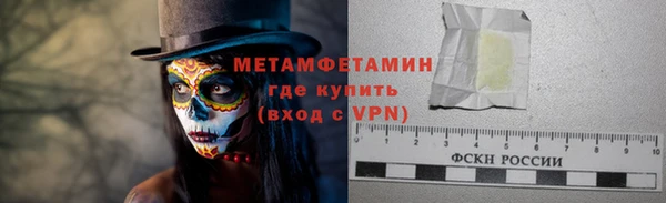 мефедрон VHQ Лихославль