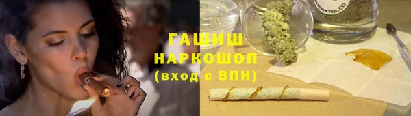 мефедрон VHQ Лихославль