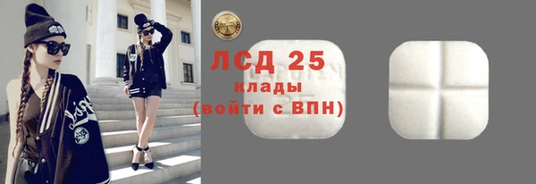 экстази Арсеньев