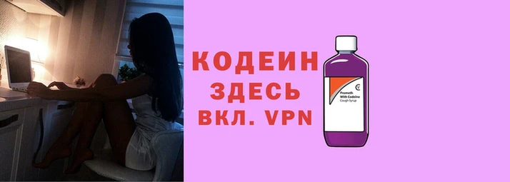 экстази Арсеньев