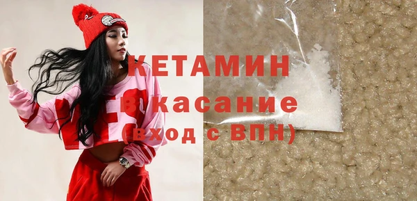 круглые Армянск