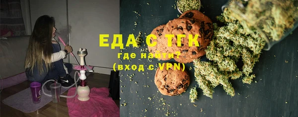 круглые Армянск