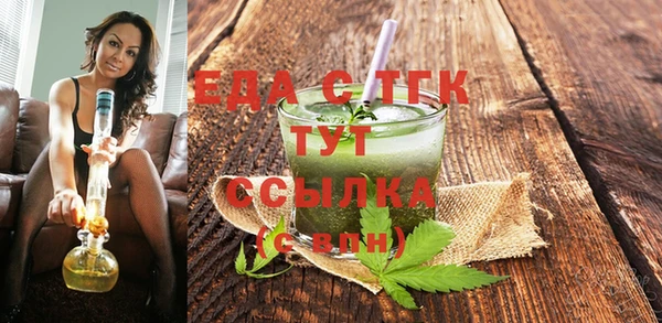 экстази Арсеньев