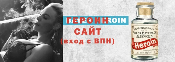 экстази Арсеньев