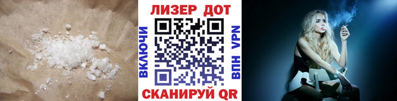 Лсд 25 экстази ecstasy мега ссылки сайты даркнета наркотические препараты Хотьково