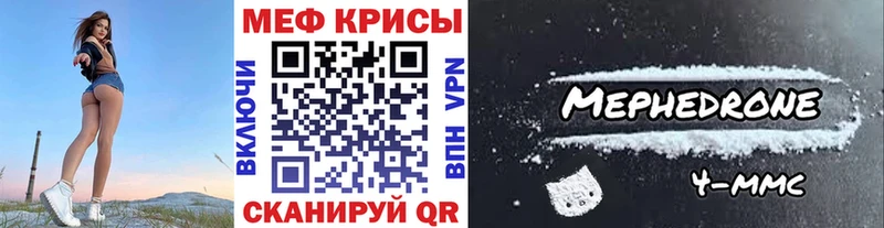 где можно купить наркотик  Хотьково  блэк спрут как войти  МЯУ-МЯУ 4 MMC 