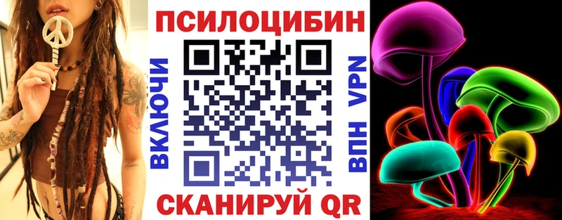Псилоцибиновые грибы GOLDEN TEACHER Хотьково