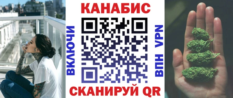 Каннабис LSD WEED  Хотьково 